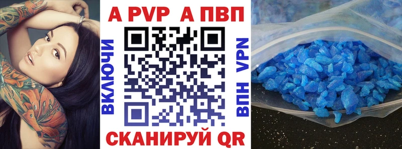 где продают   Кадников  Alpha PVP мука 