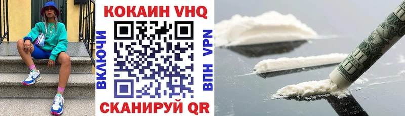 КОКАИН FishScale Кадников