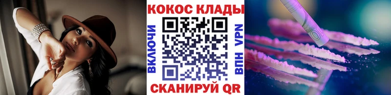 Кокаин Fish Scale  как найти закладки  Кадников 