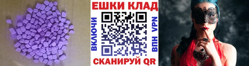 как найти наркотики Кадников Ecstasy Cube