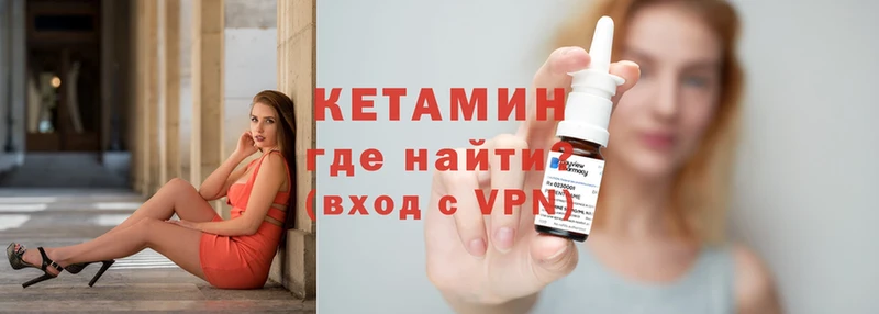 гидра зеркало  Кадников  КЕТАМИН ketamine 