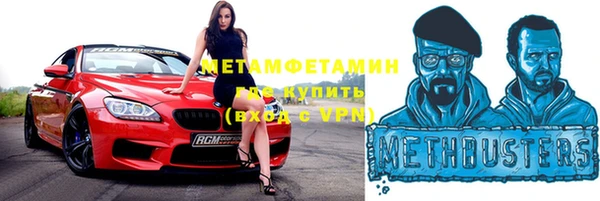 ALPHA-PVP Михайловск