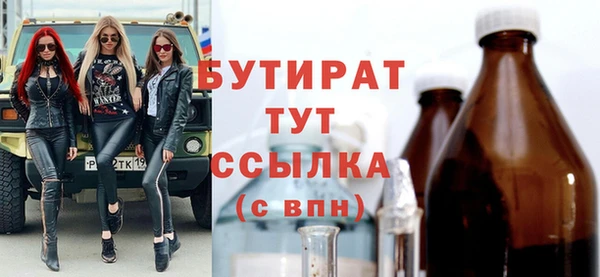 соль курить ск Мегион