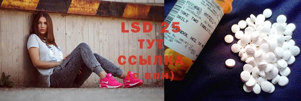 соль курить ск Мегион