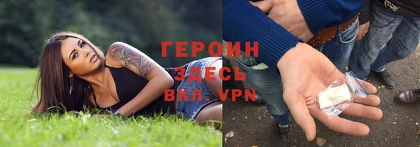 соль курить ск Мегион