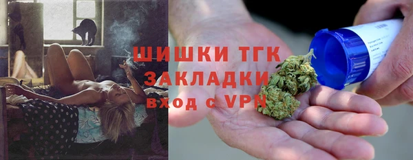 ALPHA-PVP Михайловск