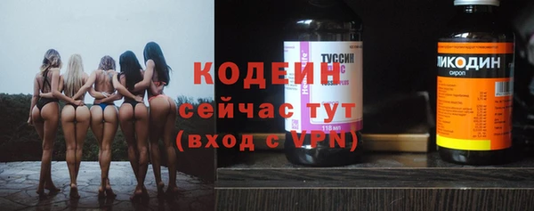 метамфетамин Михайловка