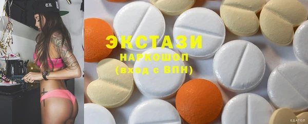 соль курить ск Мегион
