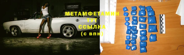 винт Медногорск