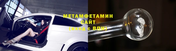соль курить ск Мегион