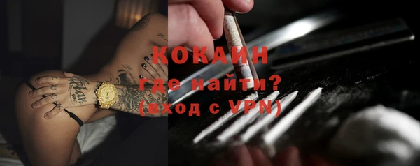 соль курить ск Мегион