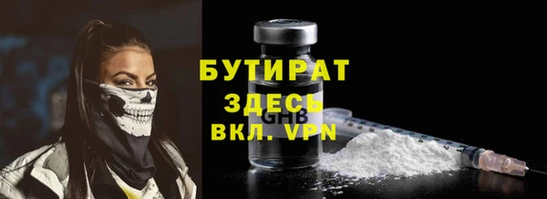 винт Медногорск