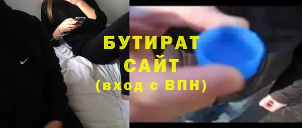 винт Медногорск