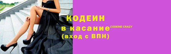 метамфетамин Михайловка