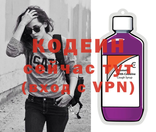 соль курить ск Мегион