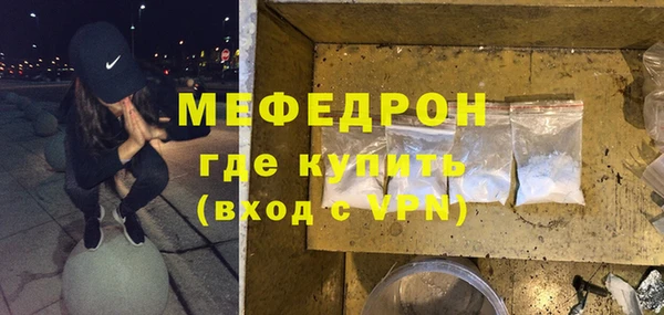 винт Медногорск