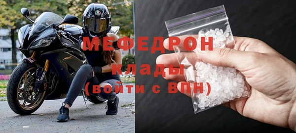 метамфетамин Михайловка