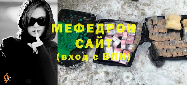 прущие грибы Алагир