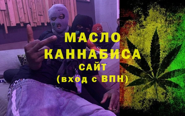 ALPHA-PVP Михайловск