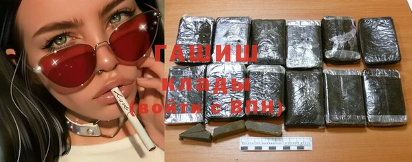 метамфетамин Михайловка