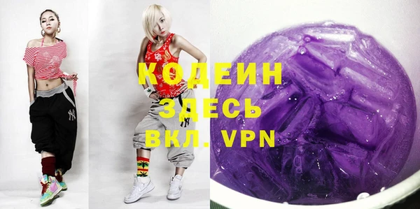 соль курить ск Мегион