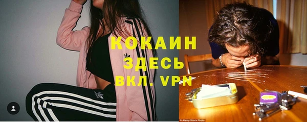 ALPHA-PVP Михайловск