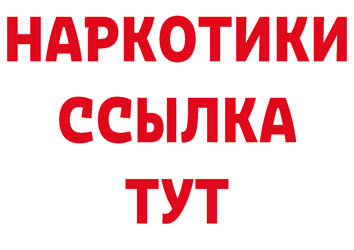 ГЕРОИН афганец как войти сайты даркнета кракен Кадников