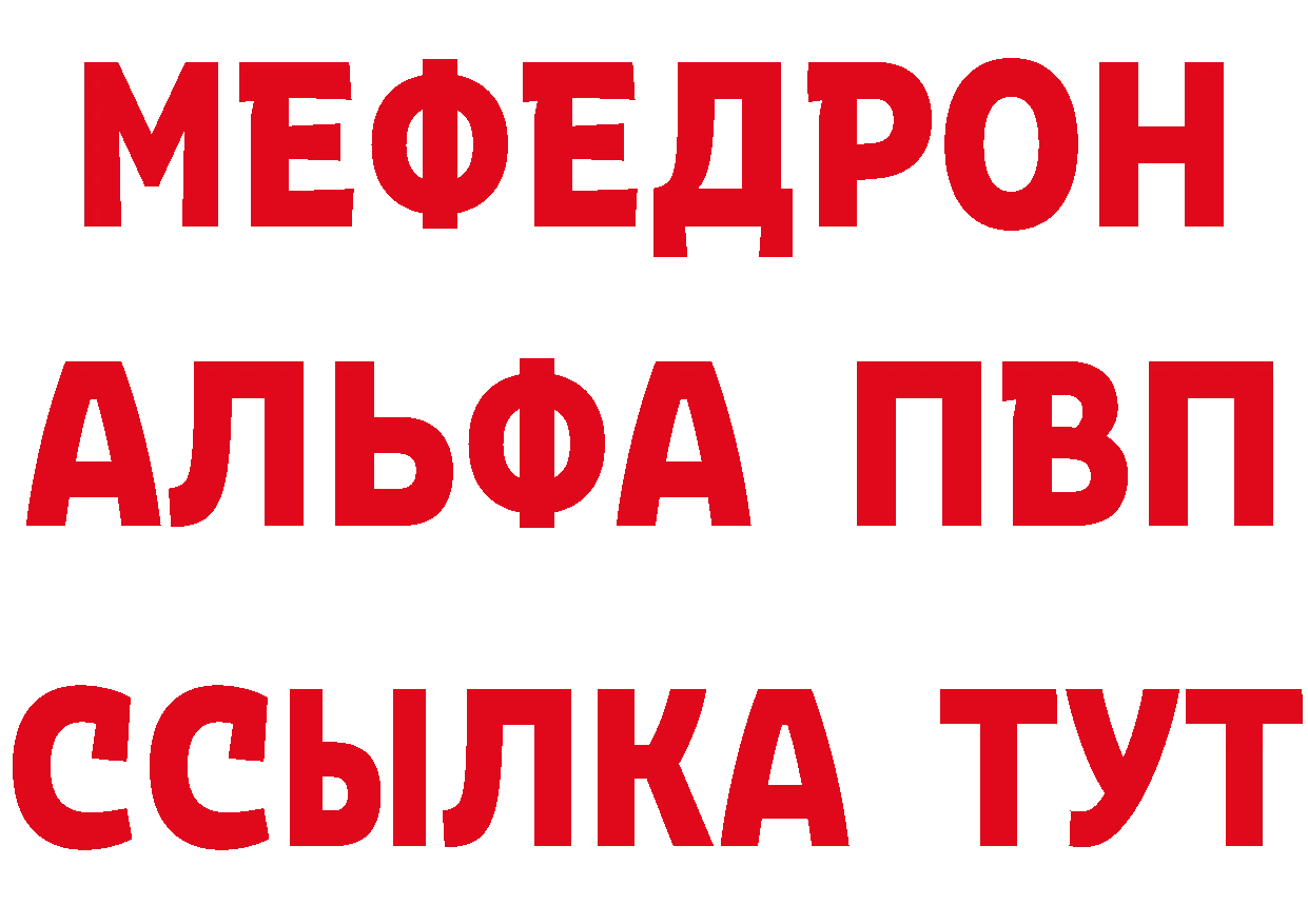 ГАШ Изолятор ссылка маркетплейс hydra Кадников