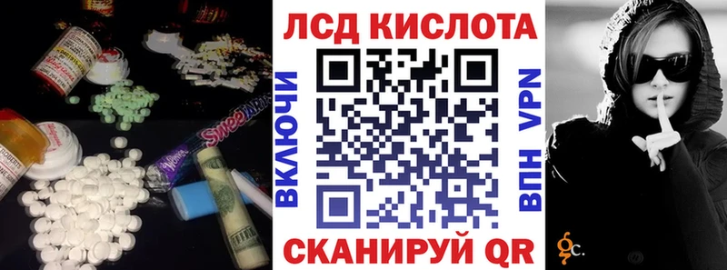 Лсд 25 экстази ecstasy  цена   Кадников 