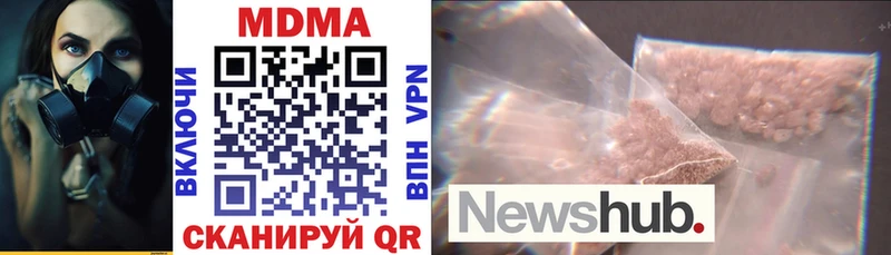 MDMA кристаллы  Кадников 