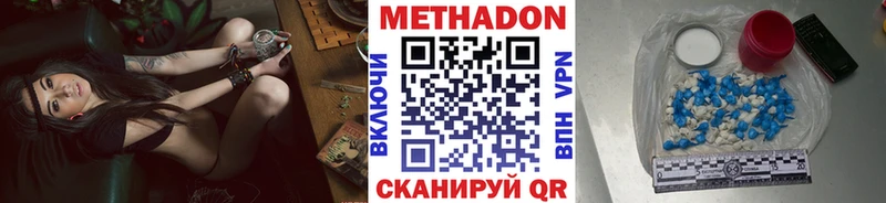 Метадон VHQ  Кадников 