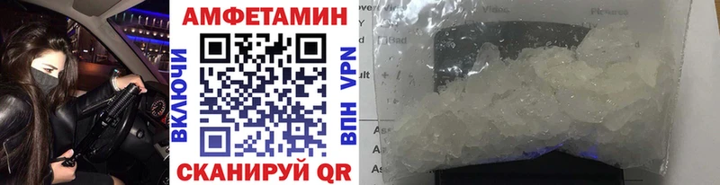 МЕТАМФЕТАМИН Methamphetamine Кадников