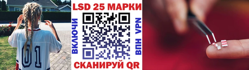 Марки NBOMe 1,8мг  Кадников 