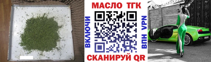 Дистиллят ТГК концентрат  Кадников 